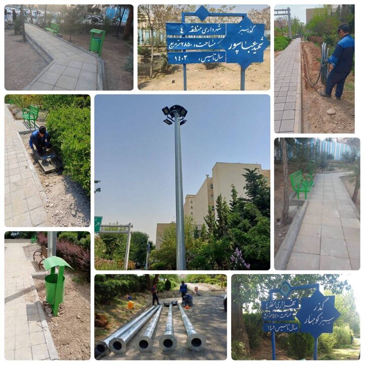 احداث دو بوستان جدید در منطقه ۴ پایتخت