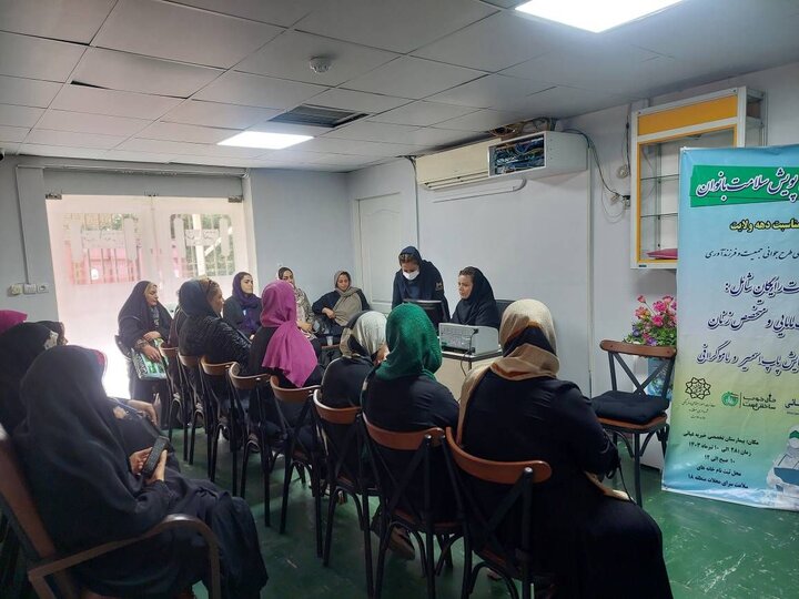 پویش جهادی سلامت بانوان در منطقه ۱۸ پایتخت شکل گرفت 