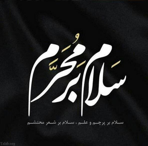 برنامه فرهنگی، آیینی و مذهبی در شمال تهران آغاز شد 