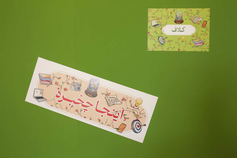 برنامههای تابستانی شهرداری برای بانوان و دختران پایتخت