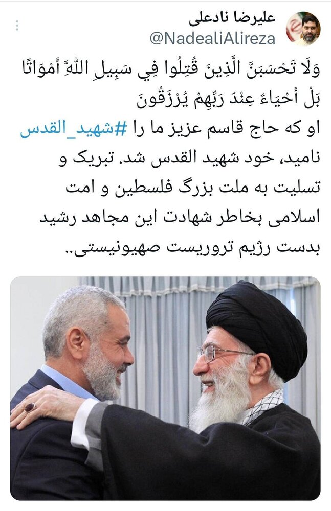 تسلیت سخنگوی شورای شهر تهران در پی شهادت اسماعیل هنیه