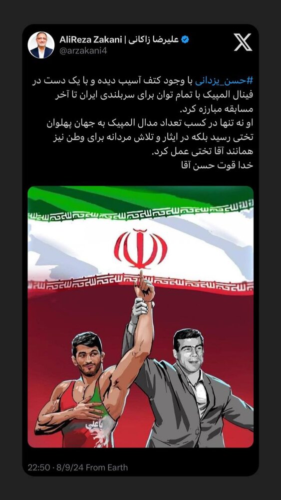 یزدانی نه تنها در تعداد مدال المپیک به تختی رسید بلکه در ایثار برای وطن هم همانند آقاتختی عمل کرد 