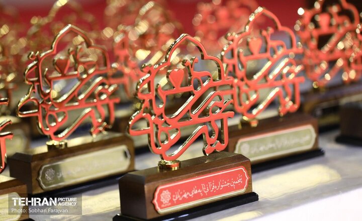 اختتامیه پنجمین جشنواره قرآنی آیه‌های مهربانی برگزار شد