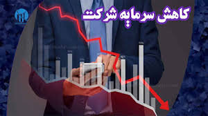 بانک شهر چگونه از خطر انحلال و یا ادغام گریخت؟