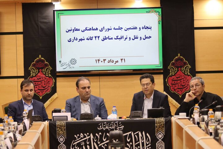 رویکرد دانش محور امور ترافیکی در پهناورترین منطقه پایتخت