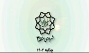 تداوم خدمات‌رسانی شهرداری منطقه ۳ به زائرین حسینی (ع) در مرز چذابه