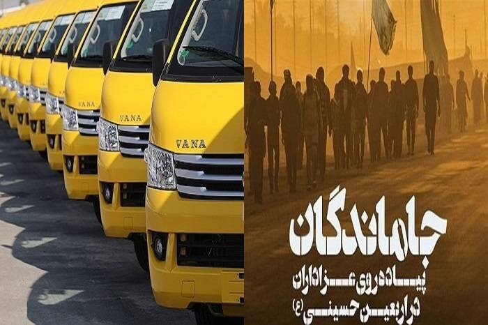 ارائه خدمات حمل و نقل رایگان تاکسیرانی به جاماندگان پیاده‌روی اربعین حسینی تهران