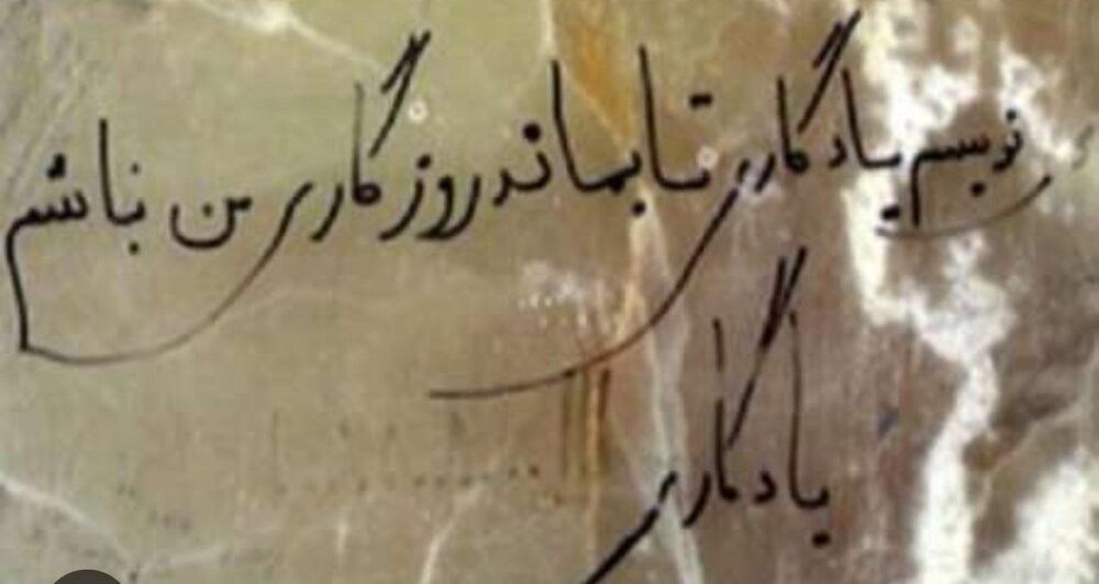 ماجرای دیوار برج تاریخی طغرل؛ از شایعه تا واقعیت + مستندات