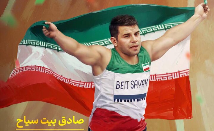 «بیت‌سیاح» در بیلبوردهای پایتخت 
