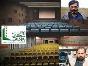 نامگذاری دو سالن پردیس سینمایی باغ کتاب به نام ملاقلی‌پور و شهید آوینی