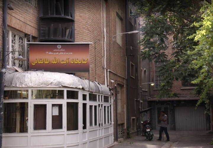 آخرین وضعیت مرمت و بازسازی خانه‌موزه و کتابخانه آیت‌الله طالقانی