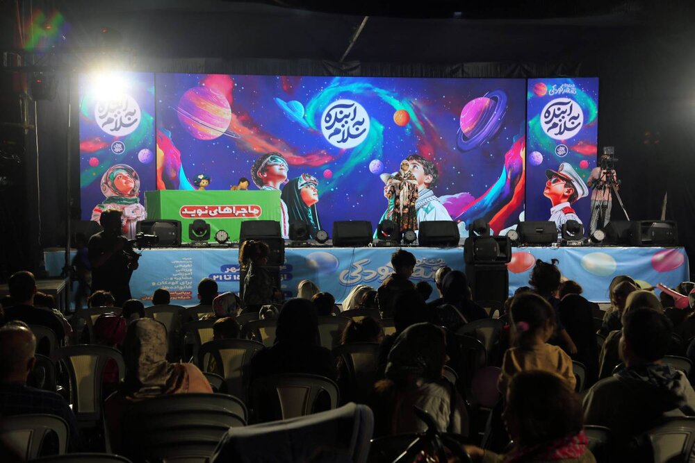 جزئیات برنامههای هفته ملی کودک در پایتخت