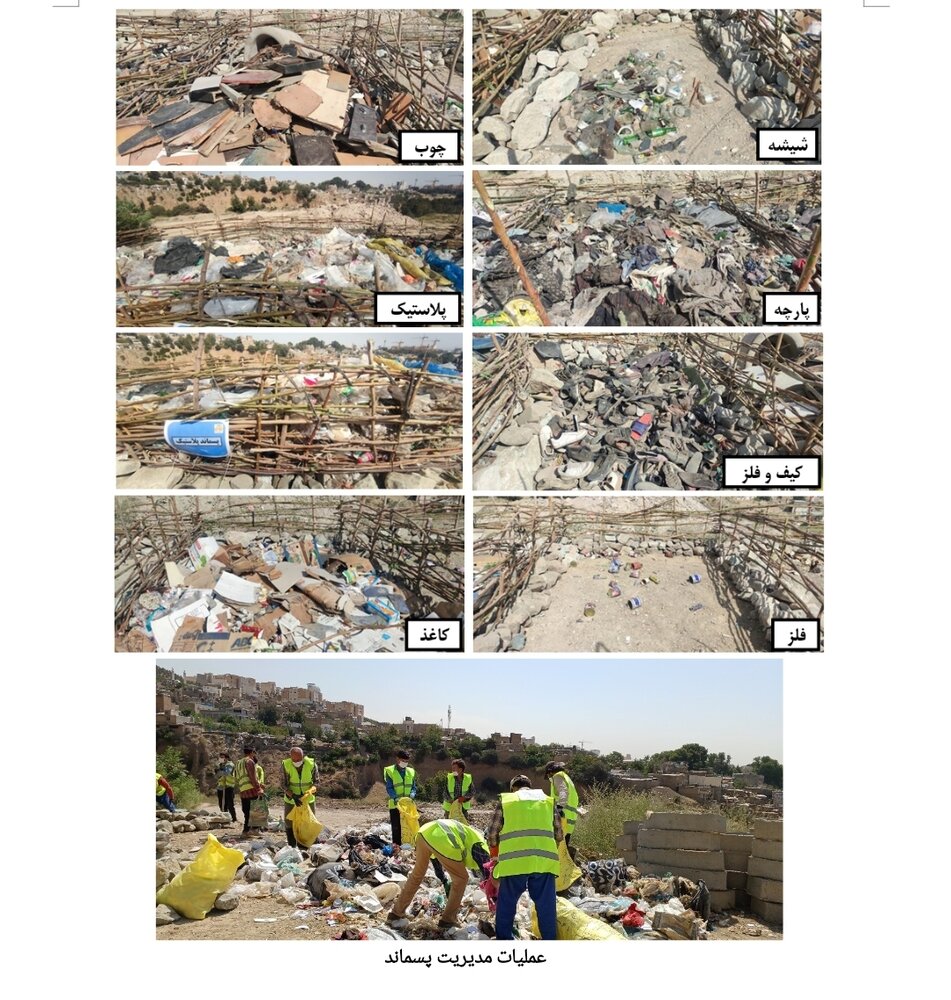 فاز نخست اکوپارک فرحزاد بهزودی به بهرهبرداری میرسد +جزئیات