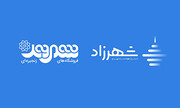 امکان خرید اعتباری کالا از فروشگاه‌های «شهروند» برای کارکنان فاوا