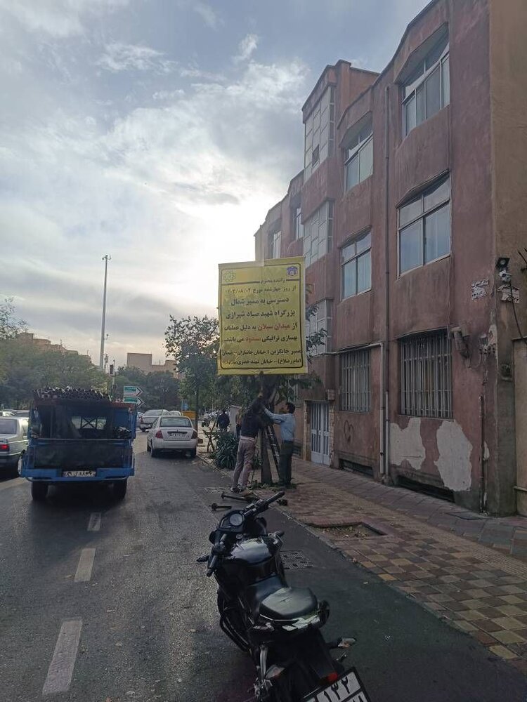 پاسخ به خبر منتشر شده با موضوع بهسازی میدان سبلان/ اطلاع‌رسانی در ۴۰ نقطه و هماهنگی با پلیس راهور انجام شده است