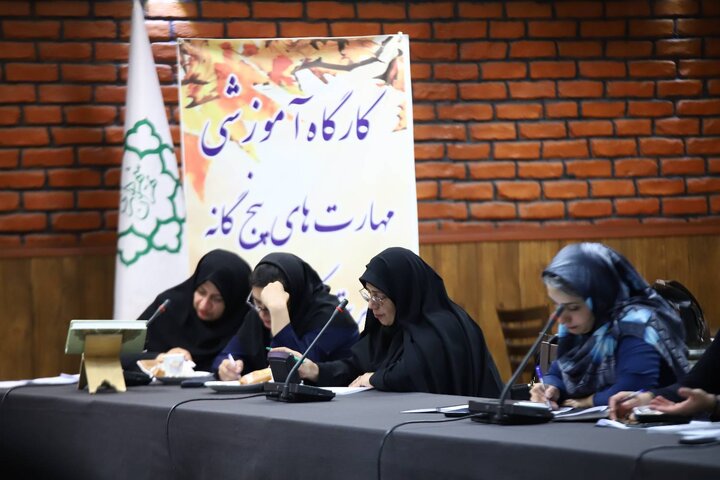 برگزاری دوره آموزشی مهارت‌های پنجگانه مدیریتی