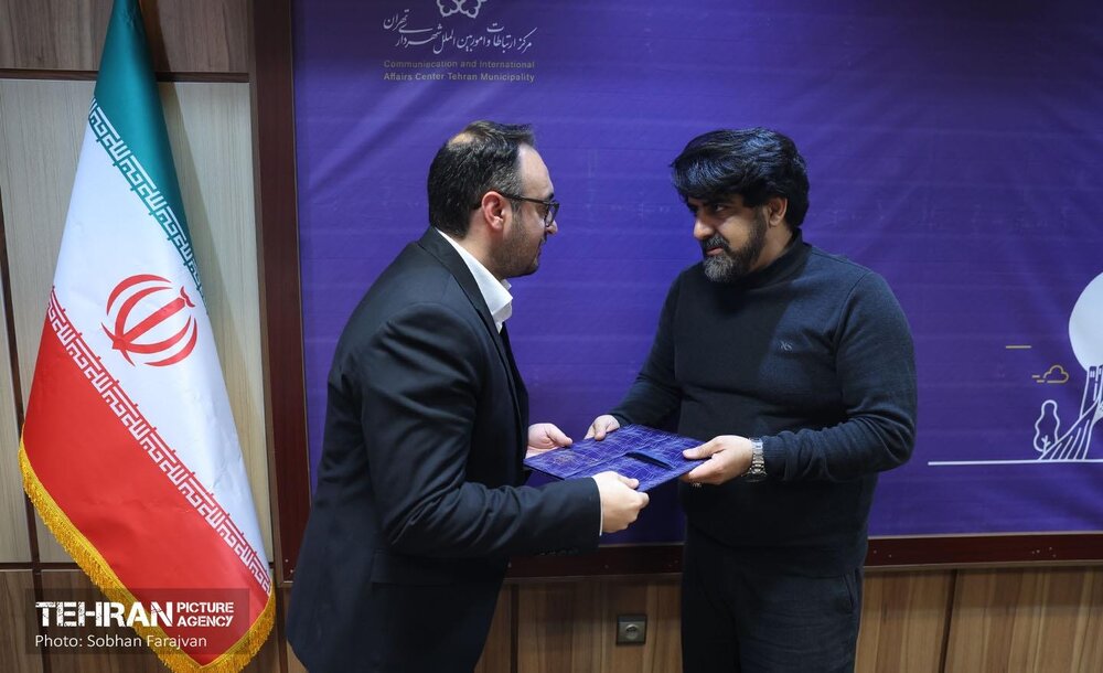 آئین تکریم و معارفه معاونت توسعه و برنامه‌ریزی مرکز ارتباطات شهرداری تهران