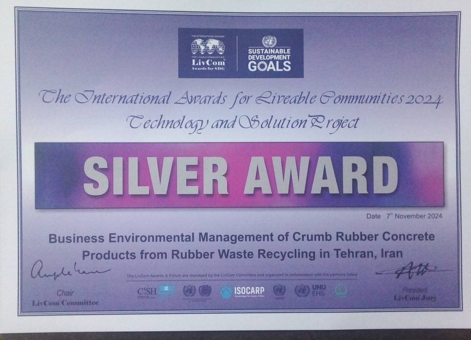 دریافت جایزه جهانی شهرهای زیستپذیر توسط شهرداری تهران