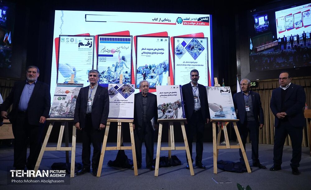 دهمین کنگره بین المللی سلامت در حوادث و بلایا دهمین کنگره بین المللی سلامت در حوادث و بلایا