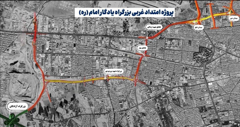 مهم‌ترین دسترسی بزرگراهی در غرب تهران تکمیل می‌شود/ رفع موانع اجرایی توامان با توسعه عملیات عمرانی