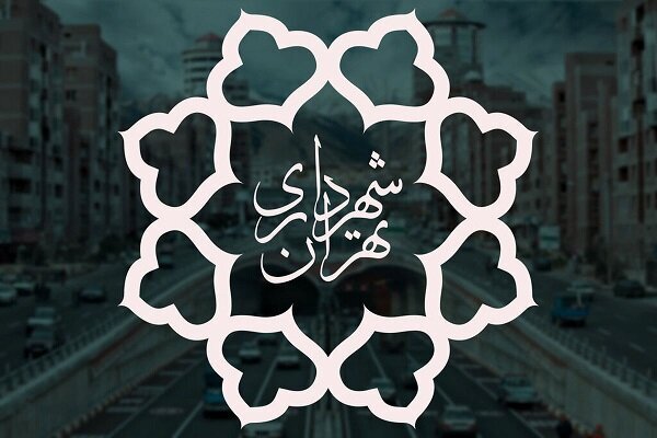 ارائه خدمات درمانی و حمایتی شهرداری تهران در جنگ رمضان