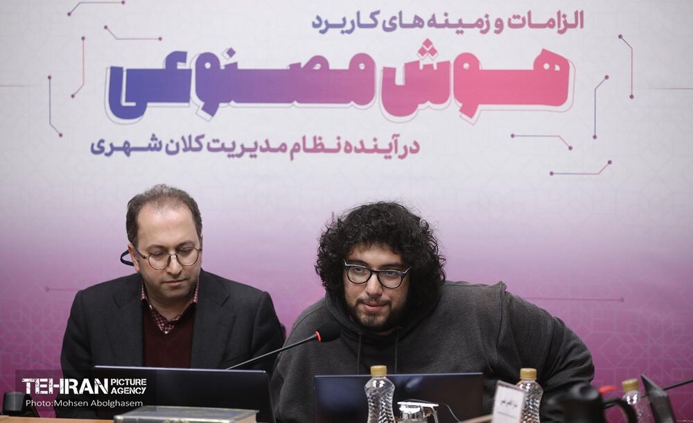 هوش مصنوعی چگونه آینده یک شهر را میسازد؟