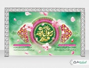 منطقه ۱۸ پایتخت برای استقبال از عید مبعث آذین‌بندی شد