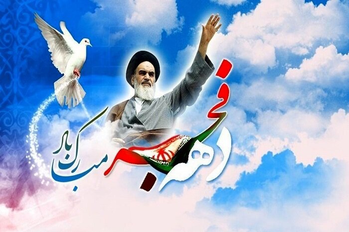  میادین و محلات منطقه ۲ میزبان شهروندان در جشن بزرگ ایران
