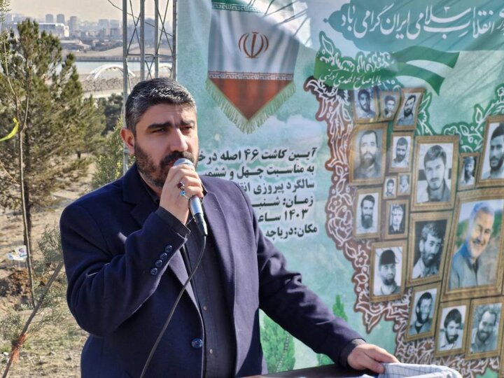 آیین کاشت ۴۶ اصله درخت به مناسبت چهل و ششمین سالگرد پیروزی انقلاب اسلامی در بوستان چیتگر