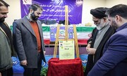 رونمایی از کارت قرارگاه عملیاتی قائم آل محمد (عج)