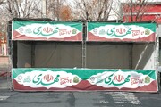 اجرای ویژه‌برنامه های پرشور در ۸ غرفه منطقه ۱۹ در مسیر راهپیمایی ۲۲ بهمن