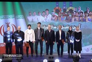 تجلیل از مدال‌آوران المپیک پاریس