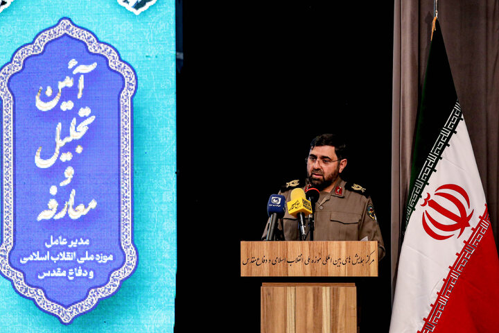 برگزاری مراسم تکریم و معارفه مدیرعامل موزه ملی انقلاب اسلامی و دفاع مقدس