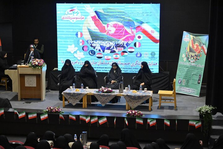 همایش روایتگری صمیمانه زنان مسلمان مبارز در منطقه یک برگزار شد 