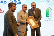 کسب نشان طلا و گواهینامه دفتر کار سبز توسط سازمان مشاور فنی و مهندسی شهر تهران