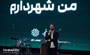 ساخت بزرگترین پردیس تئاتر خاورمیانه در منطقه ۶