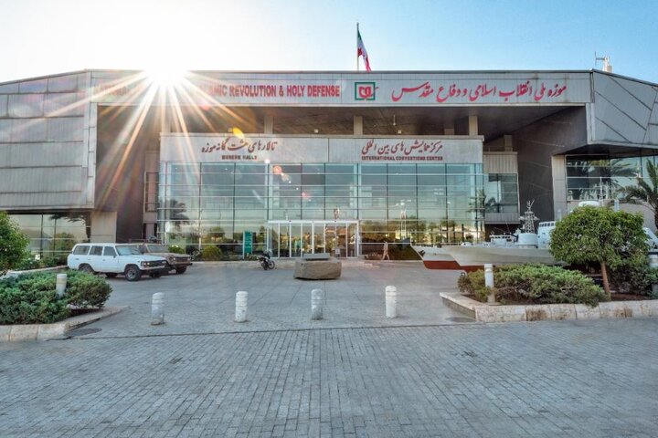 اعلام ساعات بازدید از موزه ملی انقلاب اسلامی و دفاع مقدس در ماه مبارک رمضان