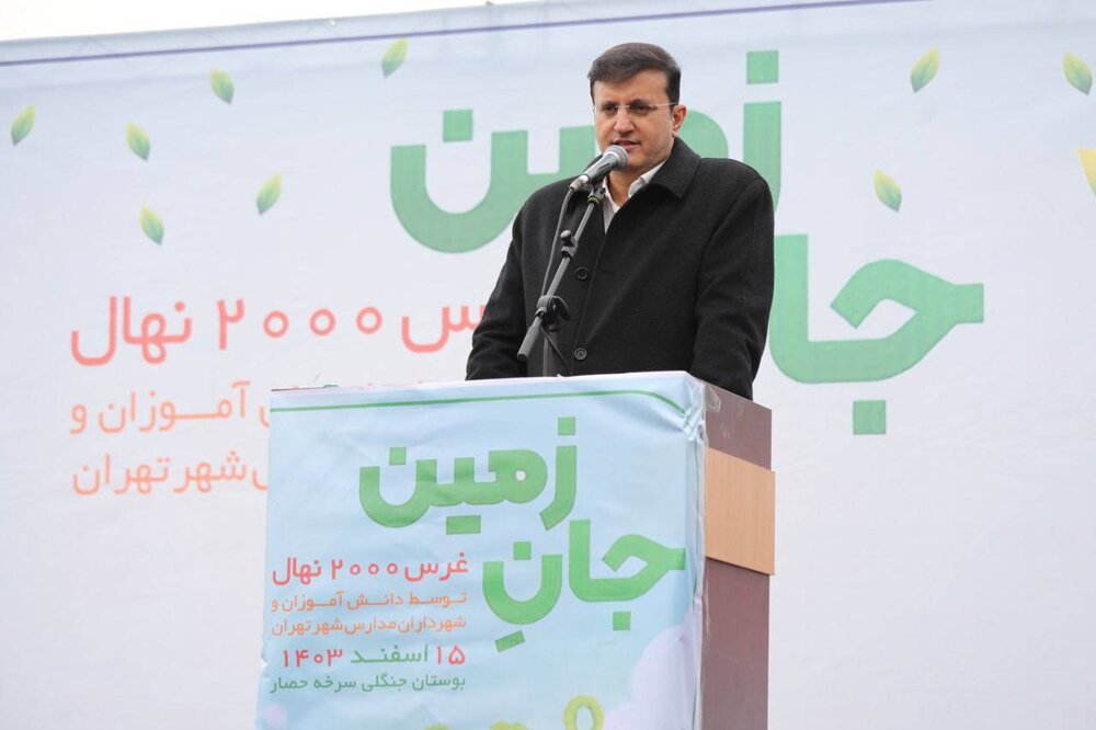 ۱۷ هزار درخت درکمتر از ۵ ماه در بوستان جنگلی سرخهحصار کاشته شد