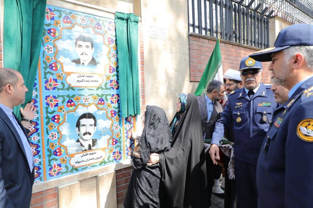 یادمان شهدای نیروی هوایی ارتش، کاشینگاری ماندگار با عمر ۳۰۰ ساله