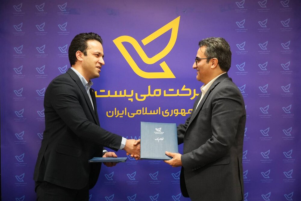 با هدف تکمیل پروژه جینف؛ تفاهمنامه همکاری شرکت ملی پست و سازمان فاوا شهرداری تهران منعقد شد با هدف تکمیل پروژه جینف؛ تفاهمنامه همکاری شرکت ملی پست و سازمان فاوا شهرداری تهران منعقد شد