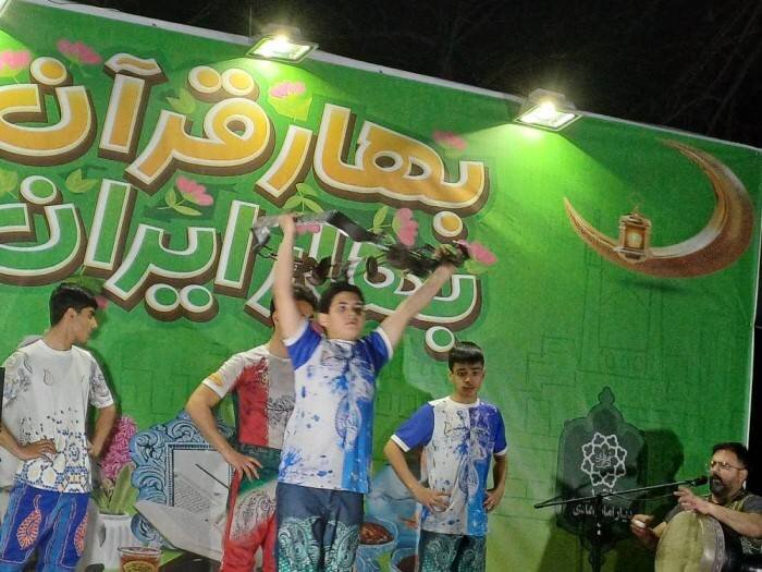 حال و هوای نوروز و رمضان در دهکده بهار قرآن، بهار ایران
