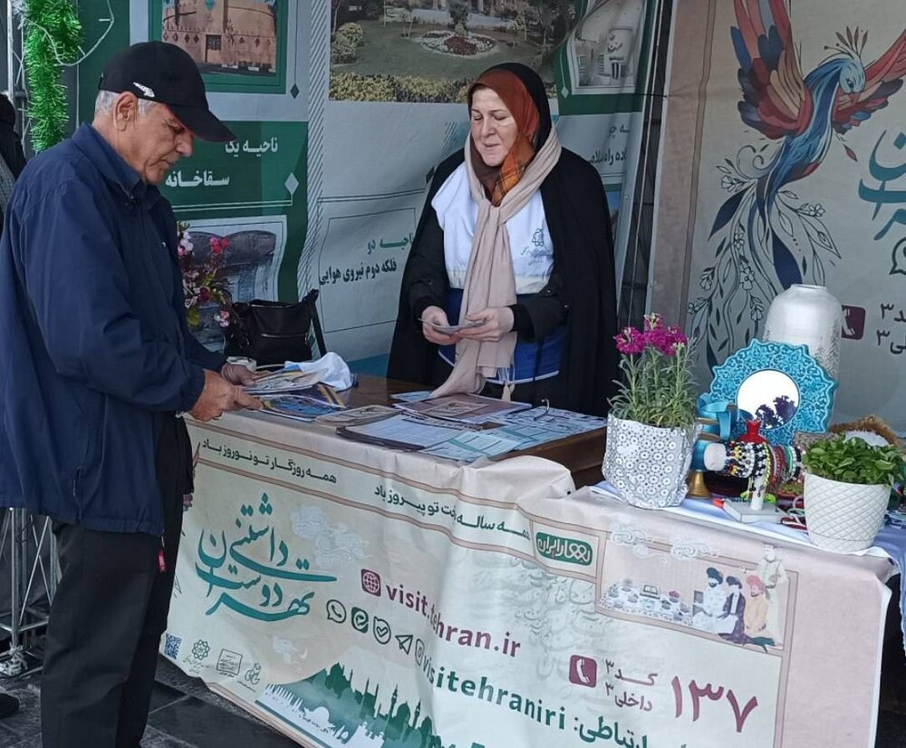 سیاه چادر عشایری و غرفههای گردشگری منطقه ۱۳ تهران پذیرای مسافران نوروزی تا ۱۳ فروردین