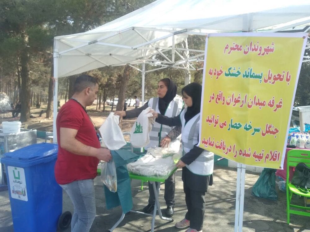 ۱۵۰ تُن پسماند از بوستان جنگلی سرخهحصار جمعآوری شد