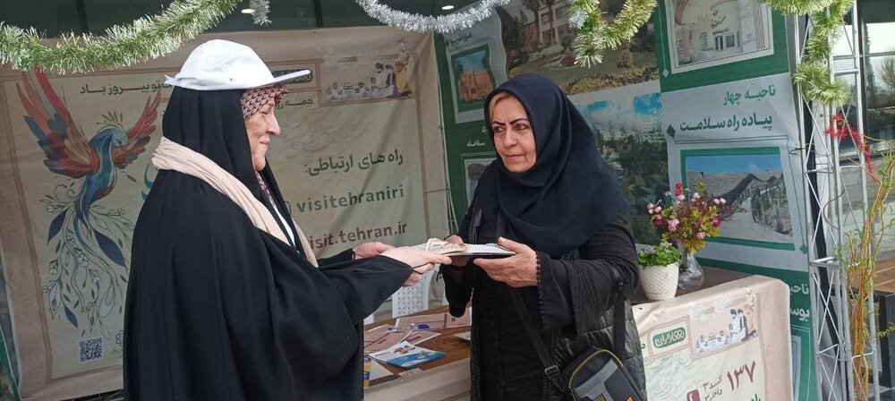استقبال ۱۰۵ هزار نفر از غرفههای نوروزی منطقه ۱۳ تهران