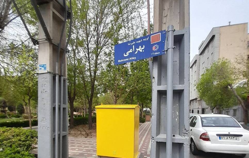 رنگ‌آمیزی المان و مبلمان شهری سطح منطقه ۱۷