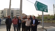 احداث یک بزرگراه کلیدی در جنوب غرب تهران با سرعت مضاعف