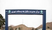 جمع آوری بیش از ۸۰۶ هزار کیلوگرم پسماند خشک در منطقه ۱۳