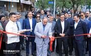 نخستین پویش امید و افتخار سال برگزار شد