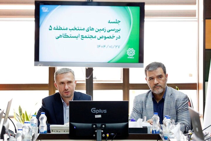 گام بزرگ توسعه مجتمع‌های ایستگاهی مترو با آغاز بررسی ۱۱ پروژه با همکاری شهرداری منطقه ۵