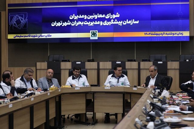 انتصاب سرپرست معاونت برنامه‌ریزی و رؤسای برخی ادارات در سازمان پیشگیری و مدیریت بحران شهر تهران